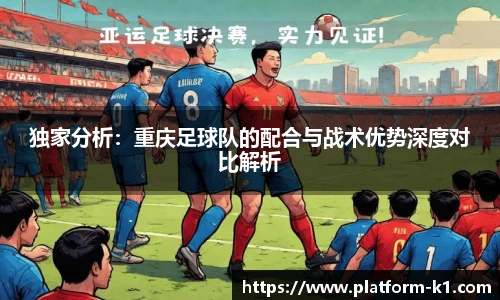 k1体育登录入口