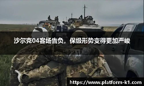 k1体育3915十年品牌