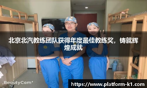 k1体育登录入口