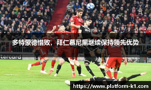 k1体育官网入口