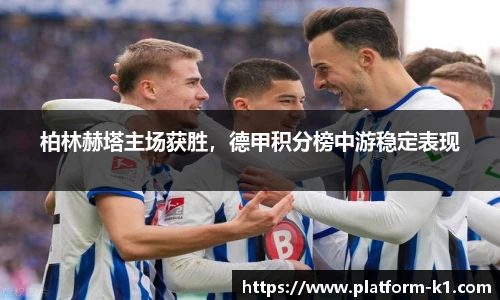 k1体育登录入口