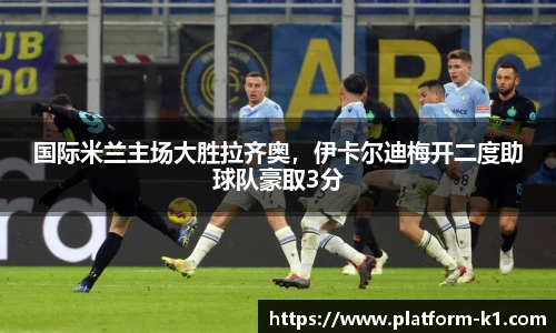 k1体育3915十年品牌