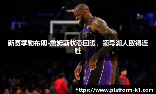 k1体育3915十年品牌