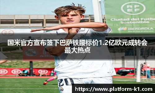 k1体育3915十年品牌