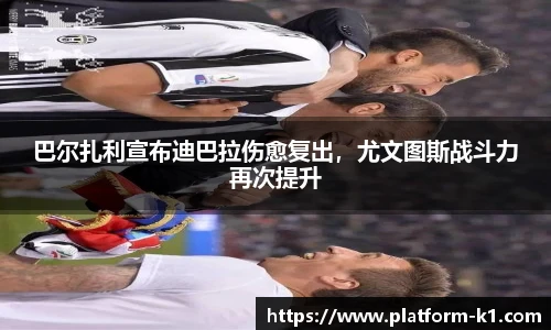 k1体育3915十年品牌