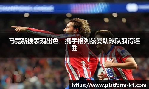 k1体育3915十年品牌