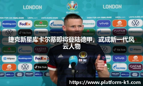 k1体育登录入口