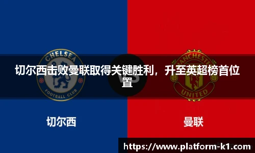 k1体育登录入口