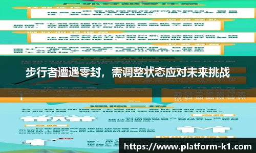 k1体育官网入口