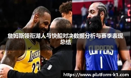 k1体育3915十年品牌