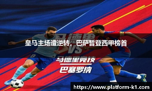 k1体育官网入口