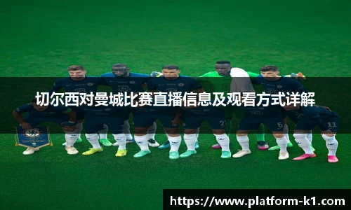 k1体育3915十年品牌