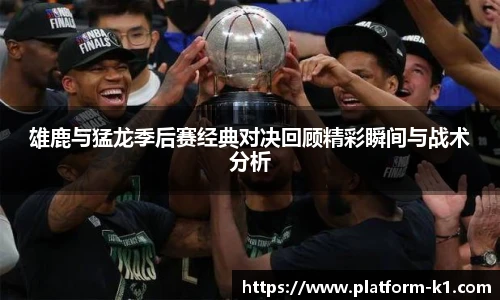 k1体育官网入口