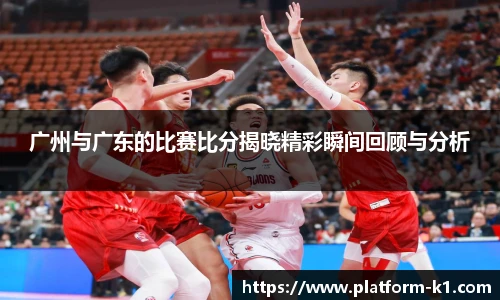 k1体育官网入口