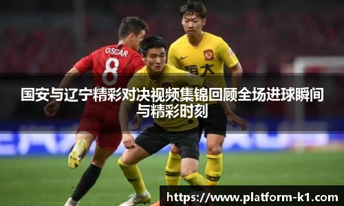 k1体育官网入口