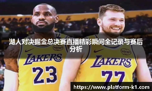 k1体育登录入口