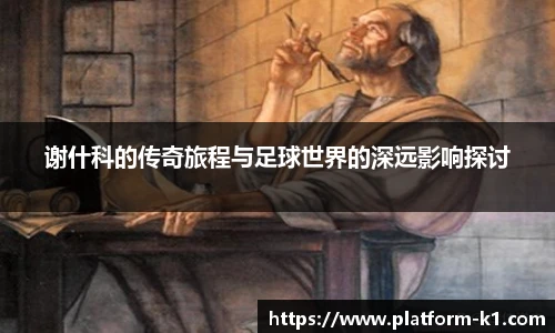 k1体育登录入口