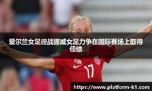 k1体育官网入口