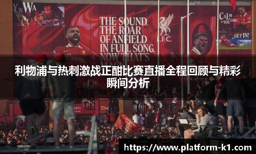 k1体育登录入口