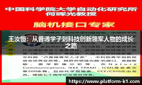 k1体育3915十年品牌