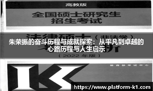 k1体育官网入口