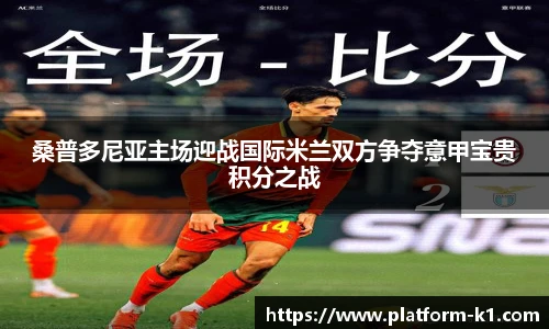 k1体育3915十年品牌