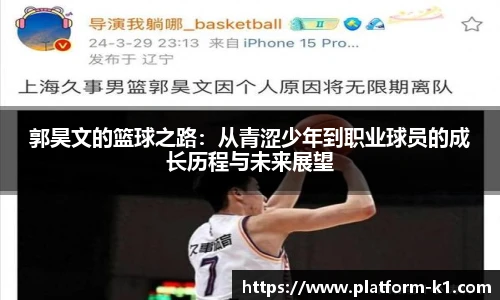 k1体育官网入口