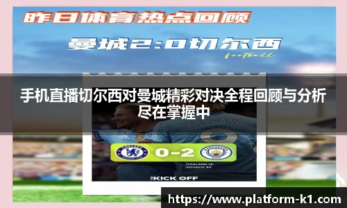 k1体育3915十年品牌