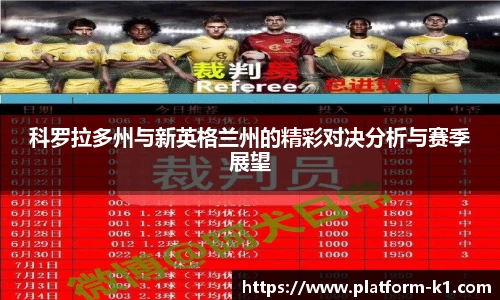 k1体育官网入口